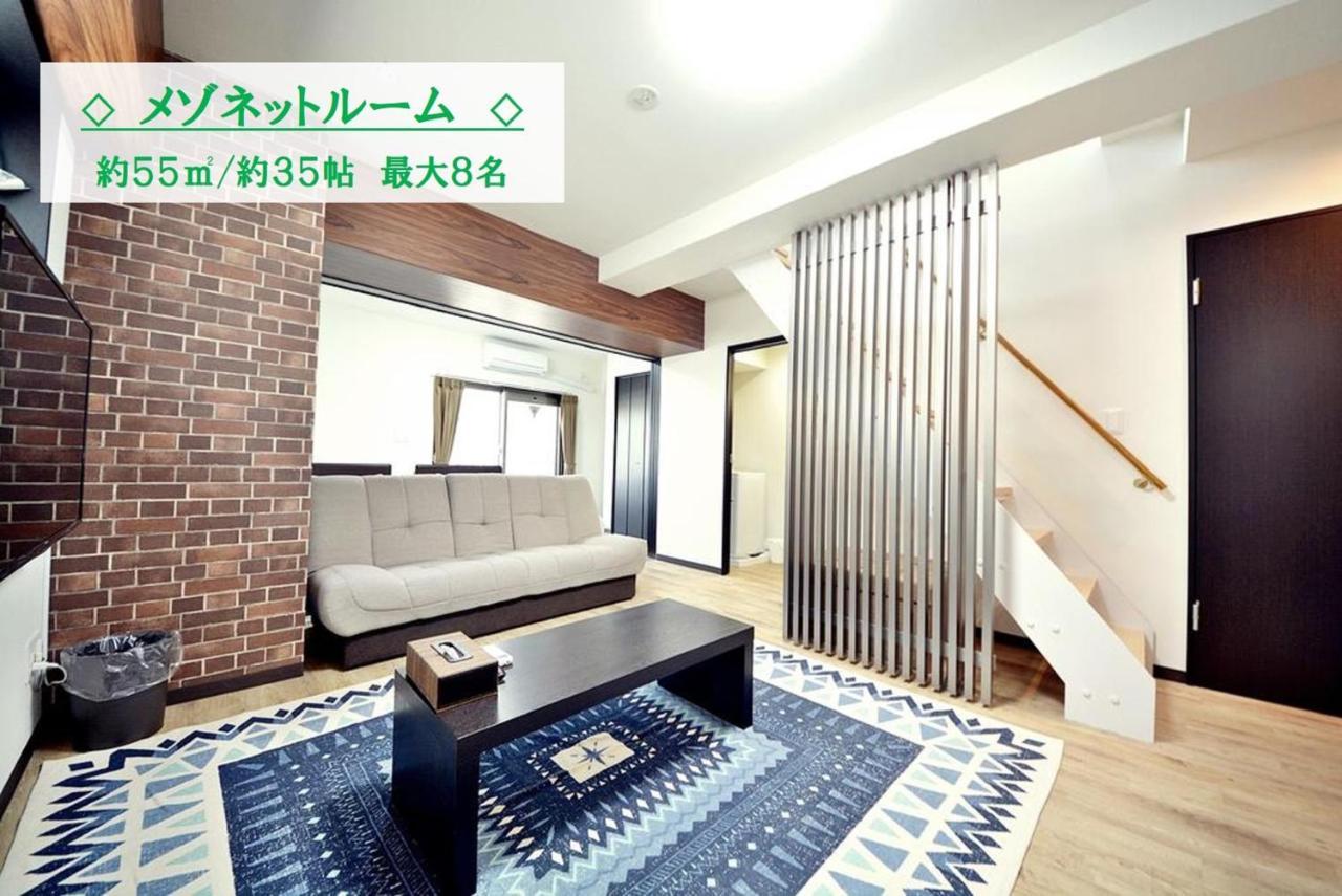 Takuto Stay Kyobashi Tsumiki Ōsaka Eksteriør bilde