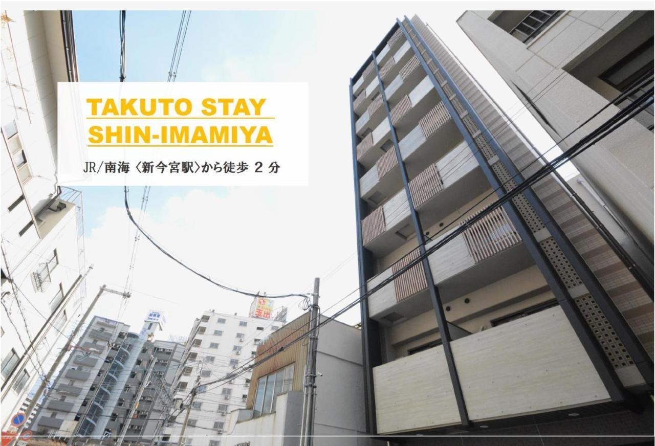 Takuto Stay Kyobashi Tsumiki Ōsaka Eksteriør bilde
